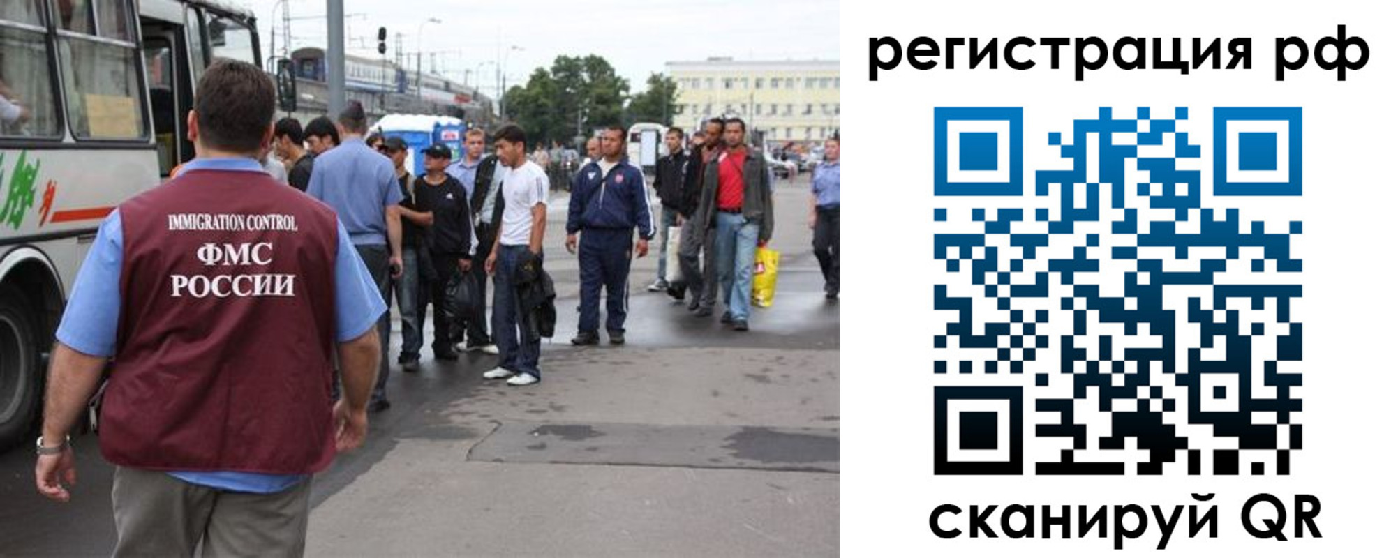 временная регистрация для всех в Завитинске